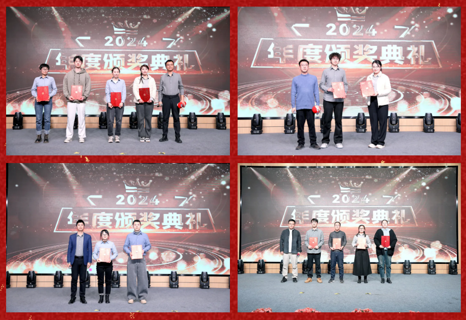 锐意突破 新征启程 | Stake股份2025年会盛典顺利召开