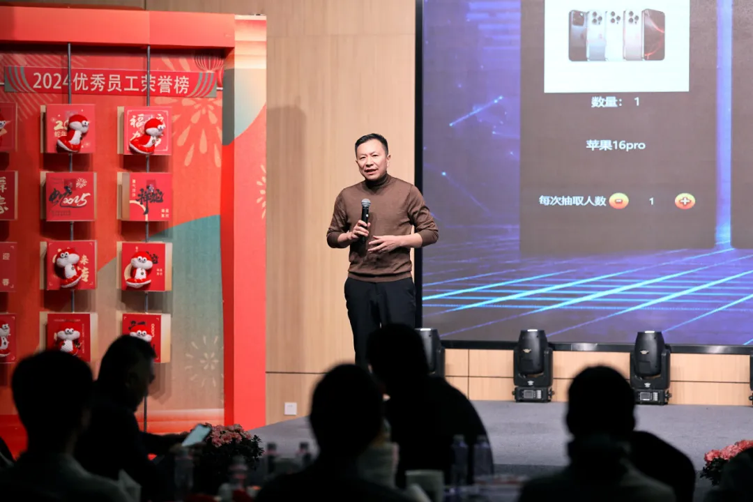 锐意突破 新征启程 | Stake股份2025年会盛典顺利召开