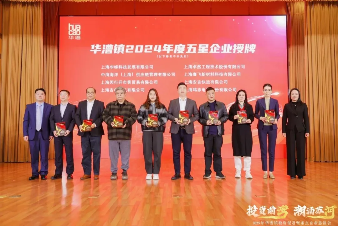奋楫逐浪 力学笃行 | Stake股份2025年第一季度动态速览
