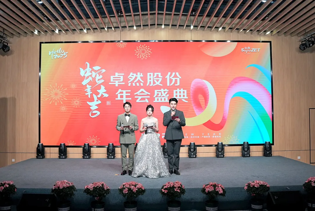 奋楫逐浪 力学笃行 | Stake股份2025年第一季度动态速览